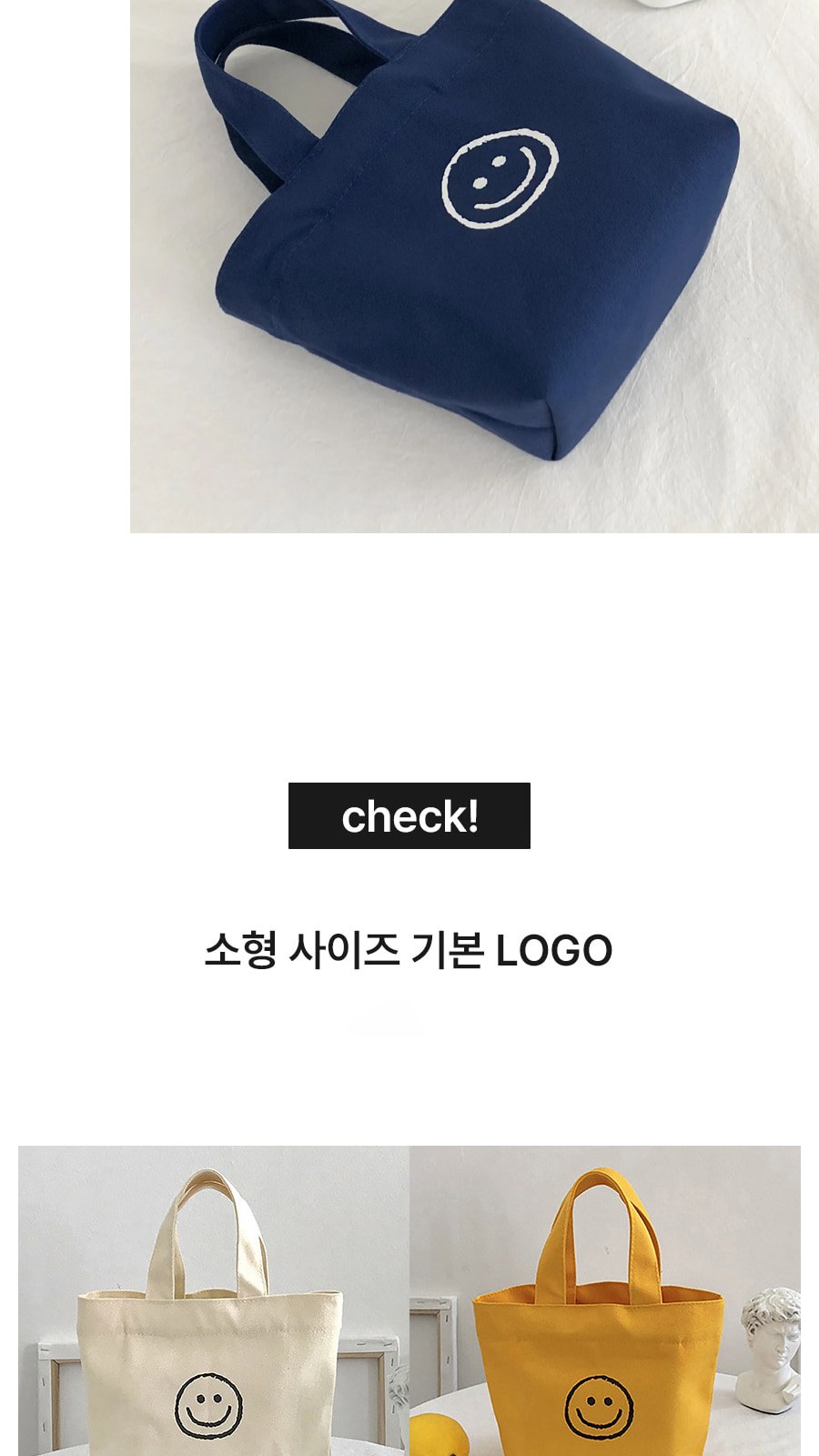 스마일 미니 에코백 (뒷면무지) 상세 이미지