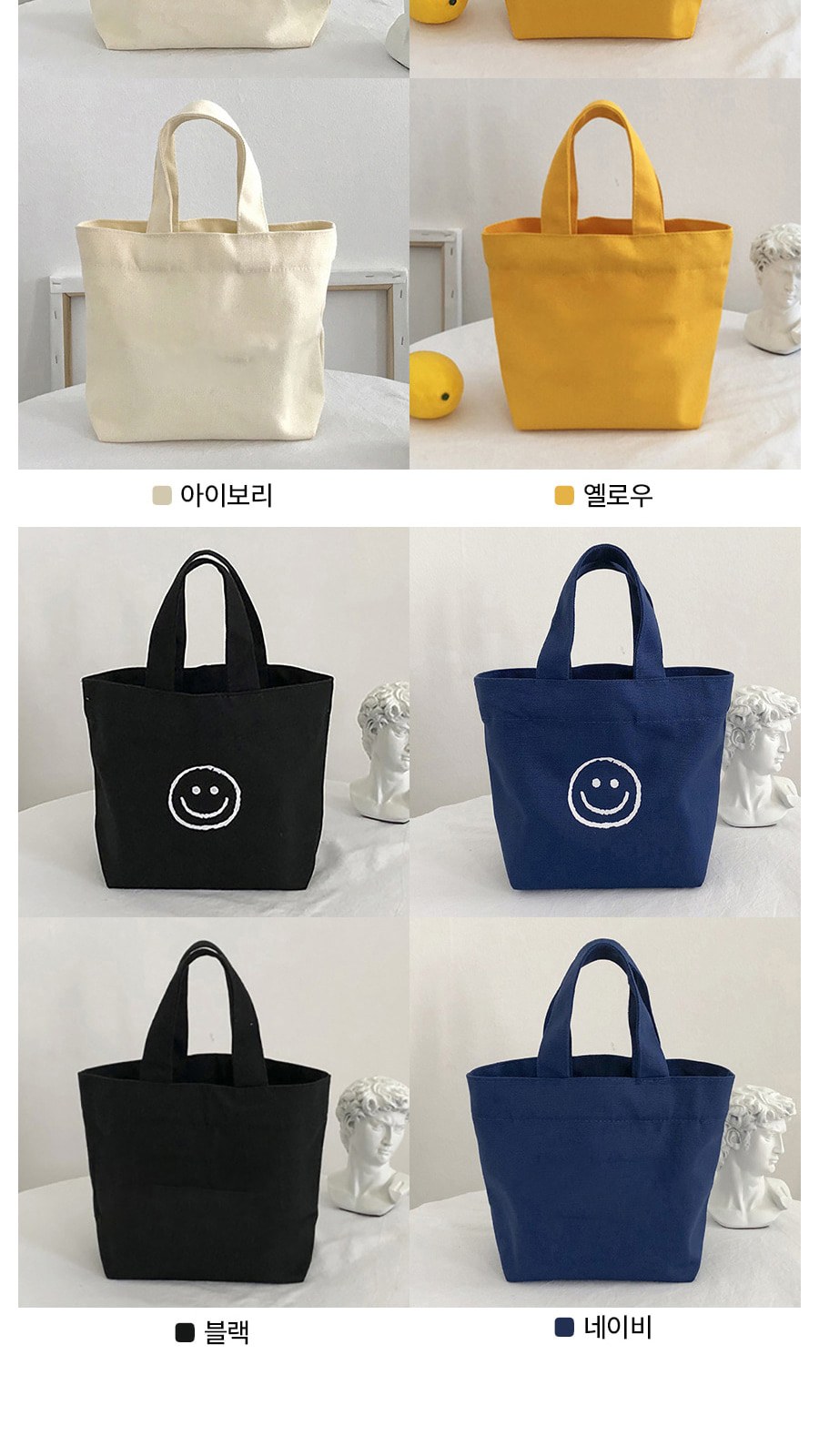 스마일 미니 에코백 (뒷면무지) 상세 이미지