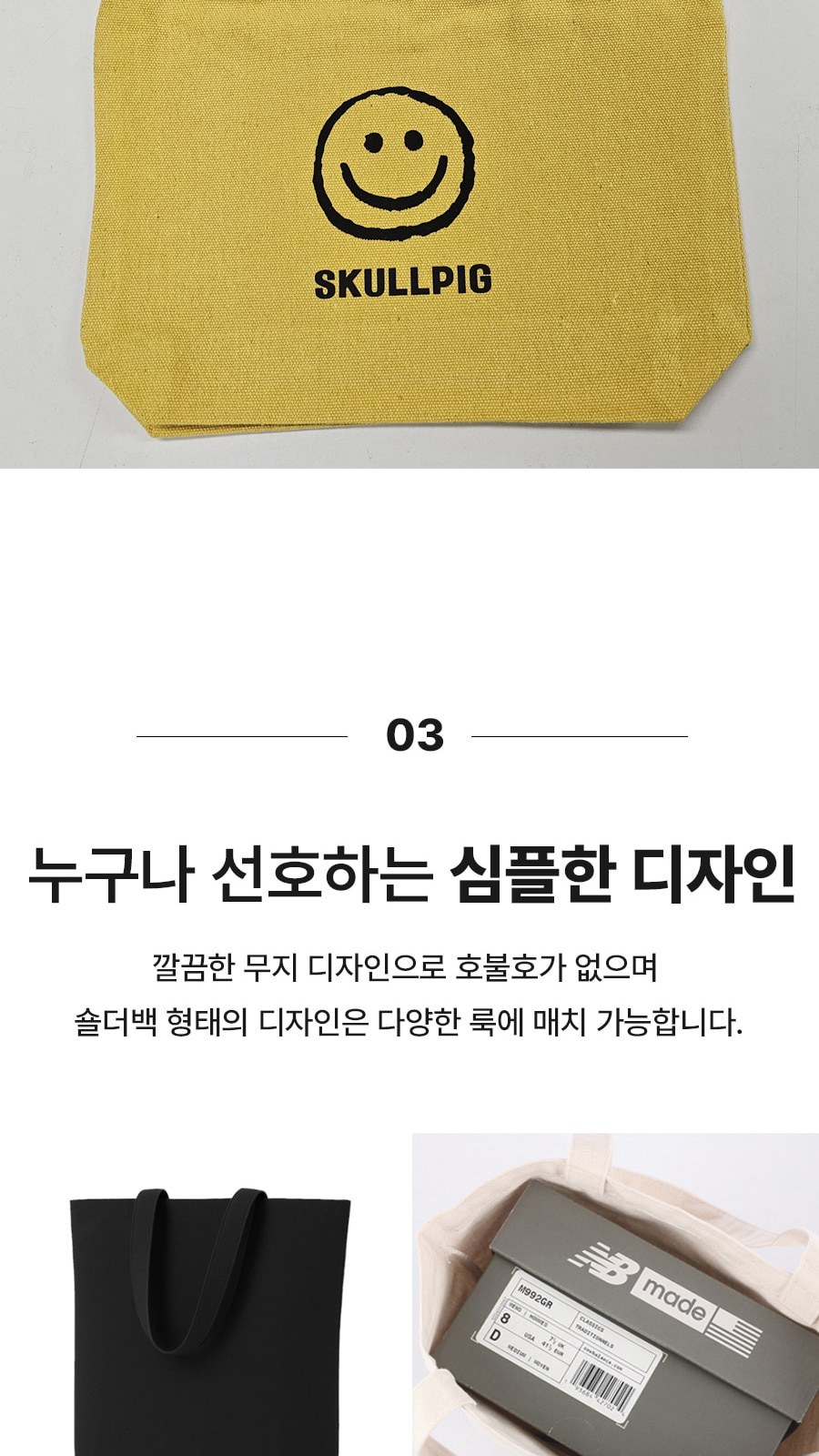 BLIF 무지 미니 에코백 칼라 5종 26 x 22 x 4.5 cm 상세 이미지