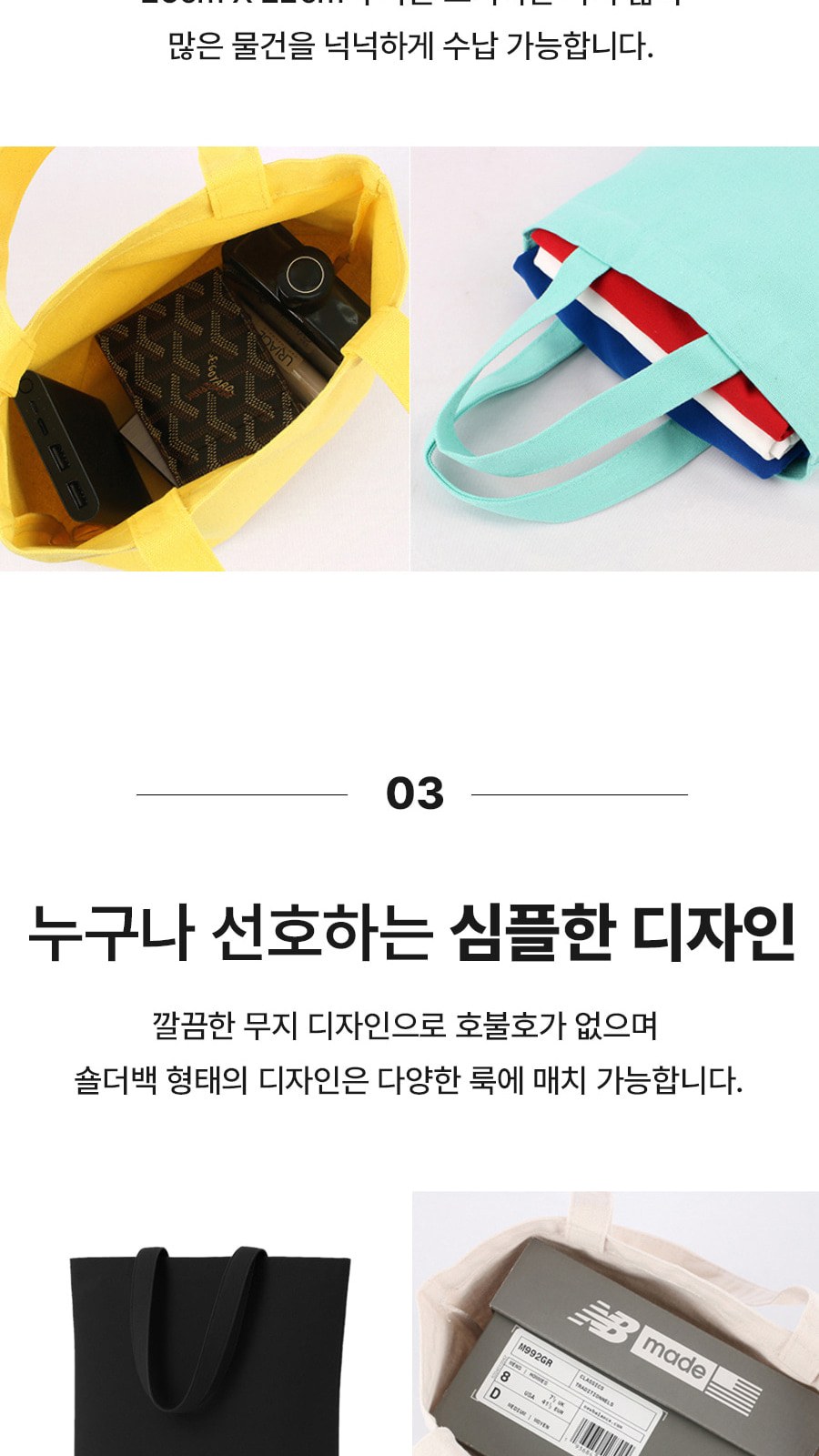 BLIF 무지 미니 에코백 칼라 5종 26 x 22 x 4.5 cm 상세 이미지