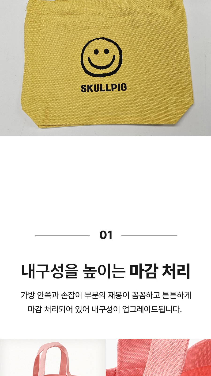 BLIF 무지 에코백 대형 칼라 35 x 37 x 7 cm 상세 이미지