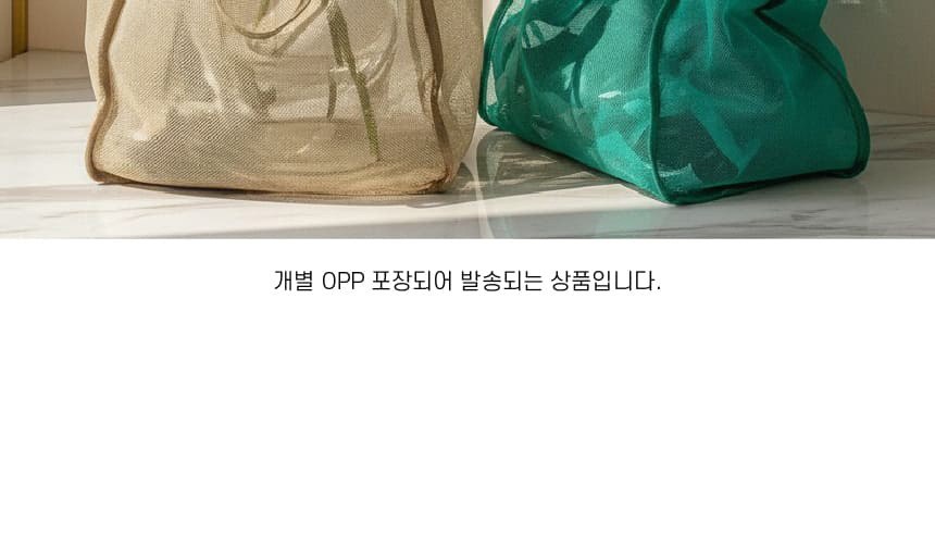 여름 대형  메쉬 가방 장바구니 비치백 상세 이미지