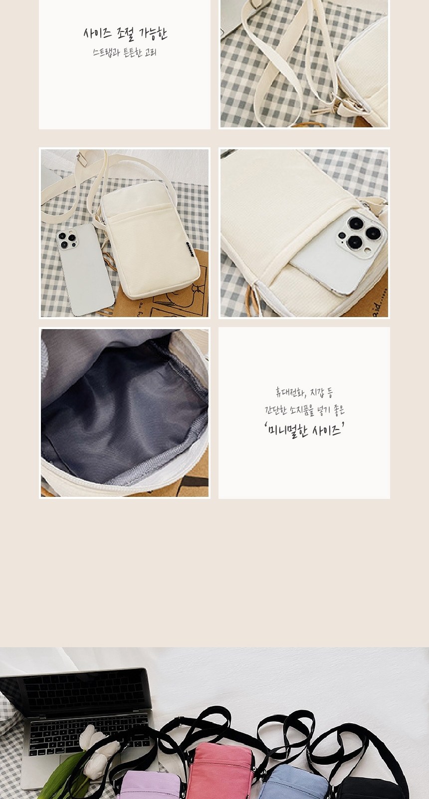 캐주얼크로스백 미니크로스백 핸드폰가방 손가방 상세 이미지