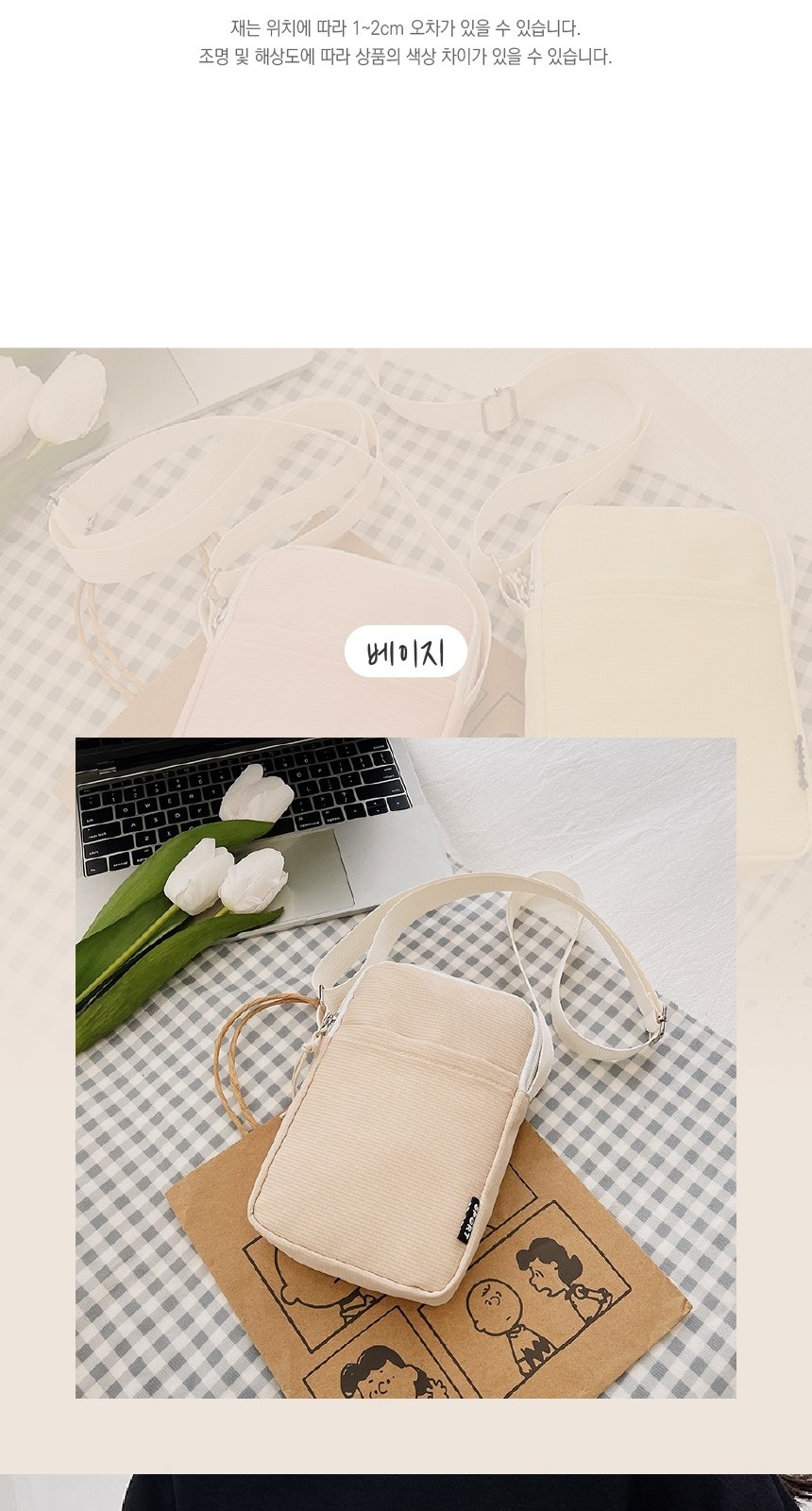캐주얼크로스백 미니크로스백 핸드폰가방 손가방 상세 이미지