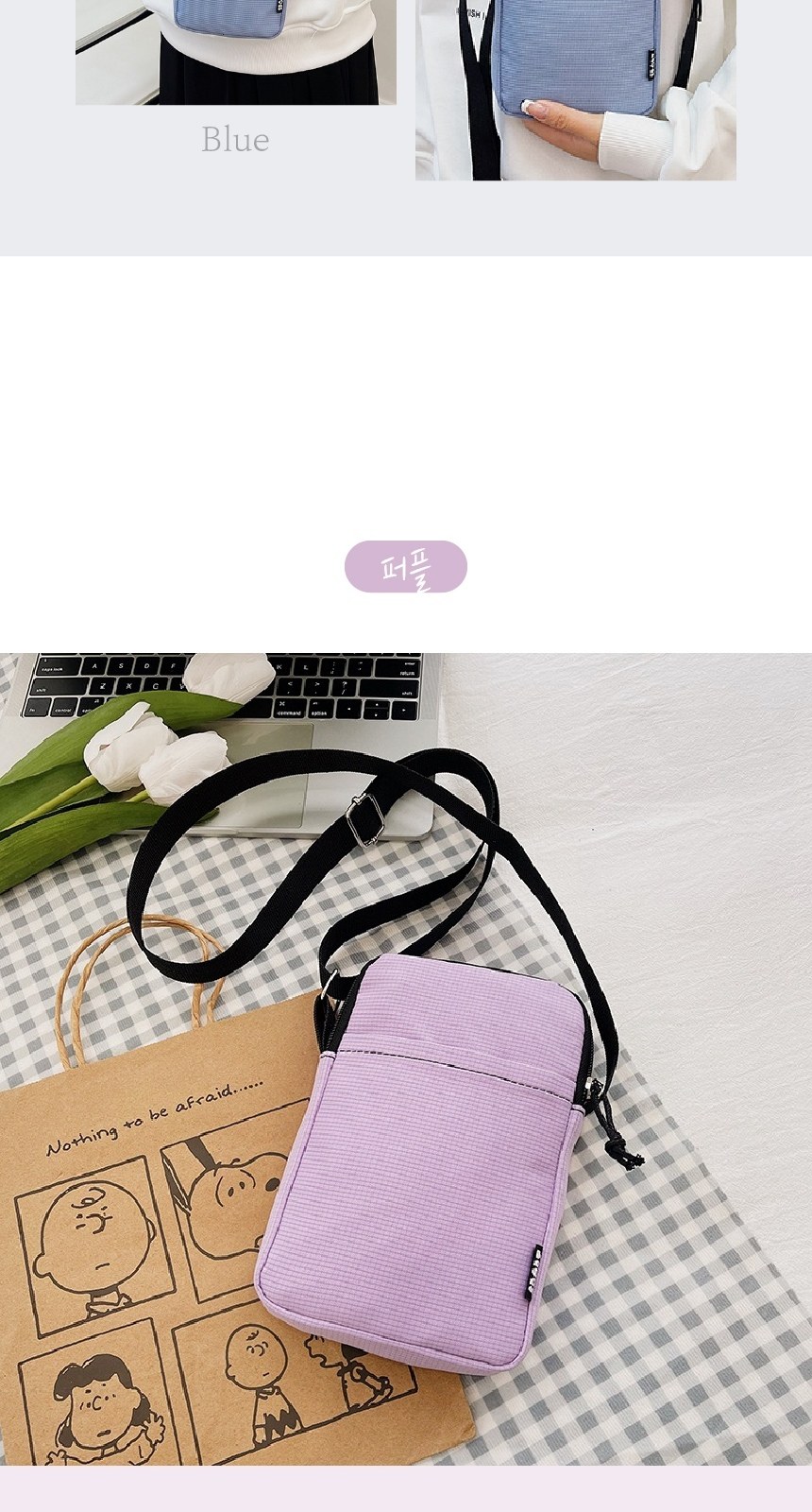캐주얼크로스백 미니크로스백 핸드폰가방 손가방 상세 이미지