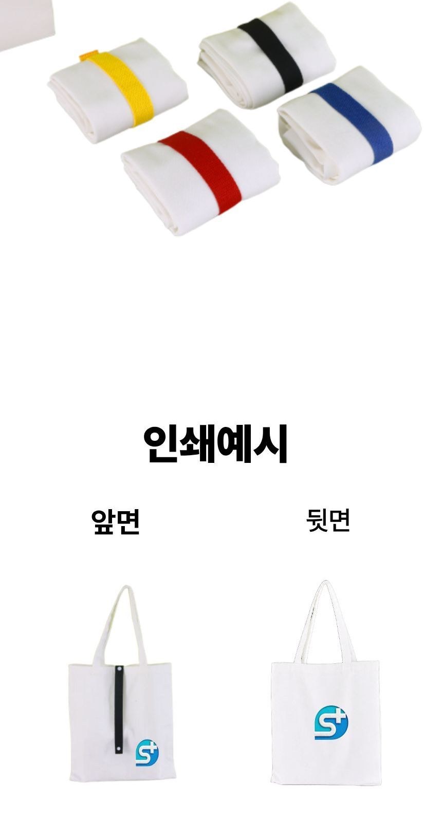 접이식 민자형 보부상 두꺼운 토트백 캔버스에코백 상세 이미지