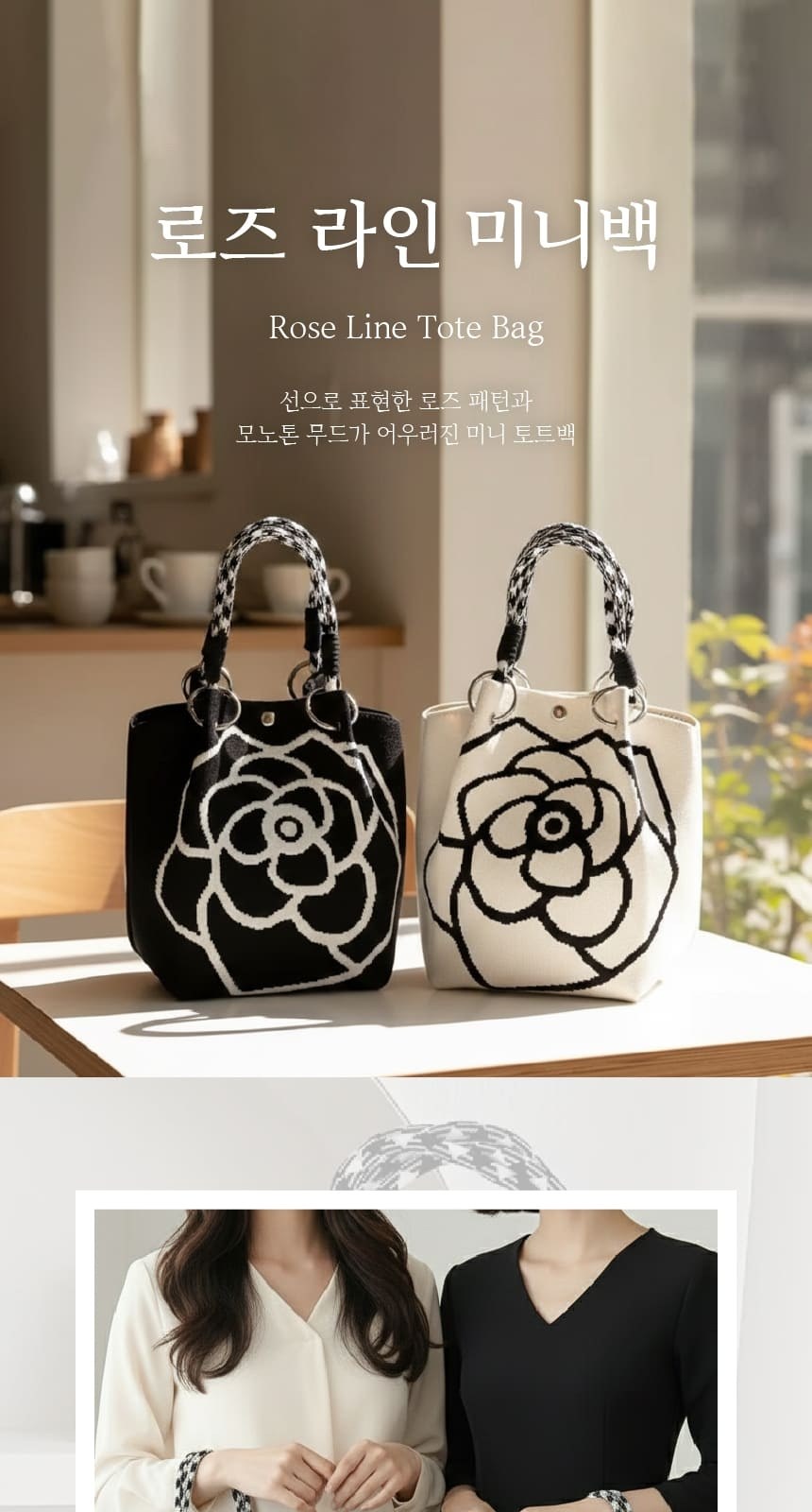 여성손가방 미니손가방 데일리손가방 꽃무늬가방 상세 이미지