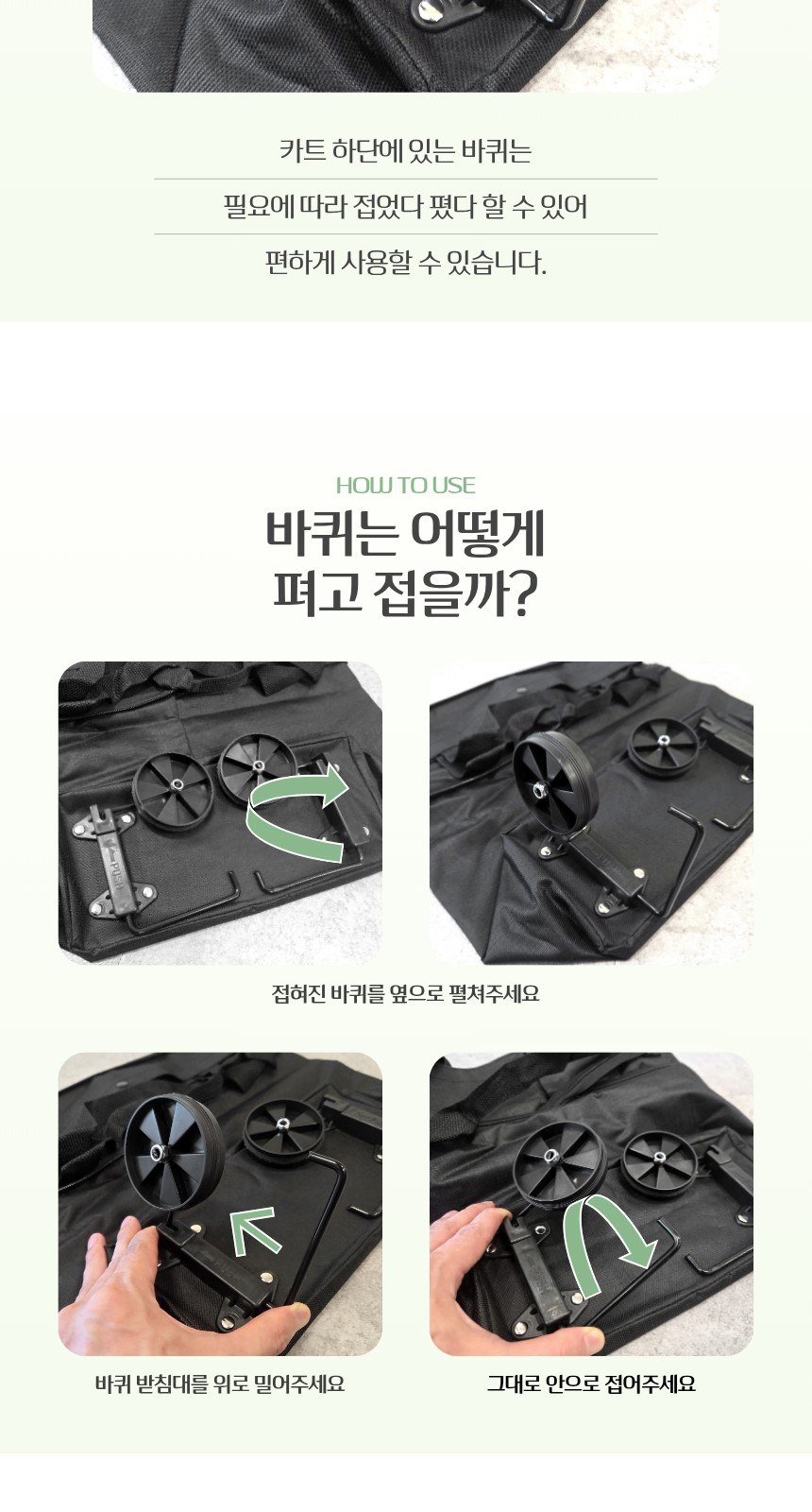 NSCAP NS-롤링 쇼핑카트 상세 이미지