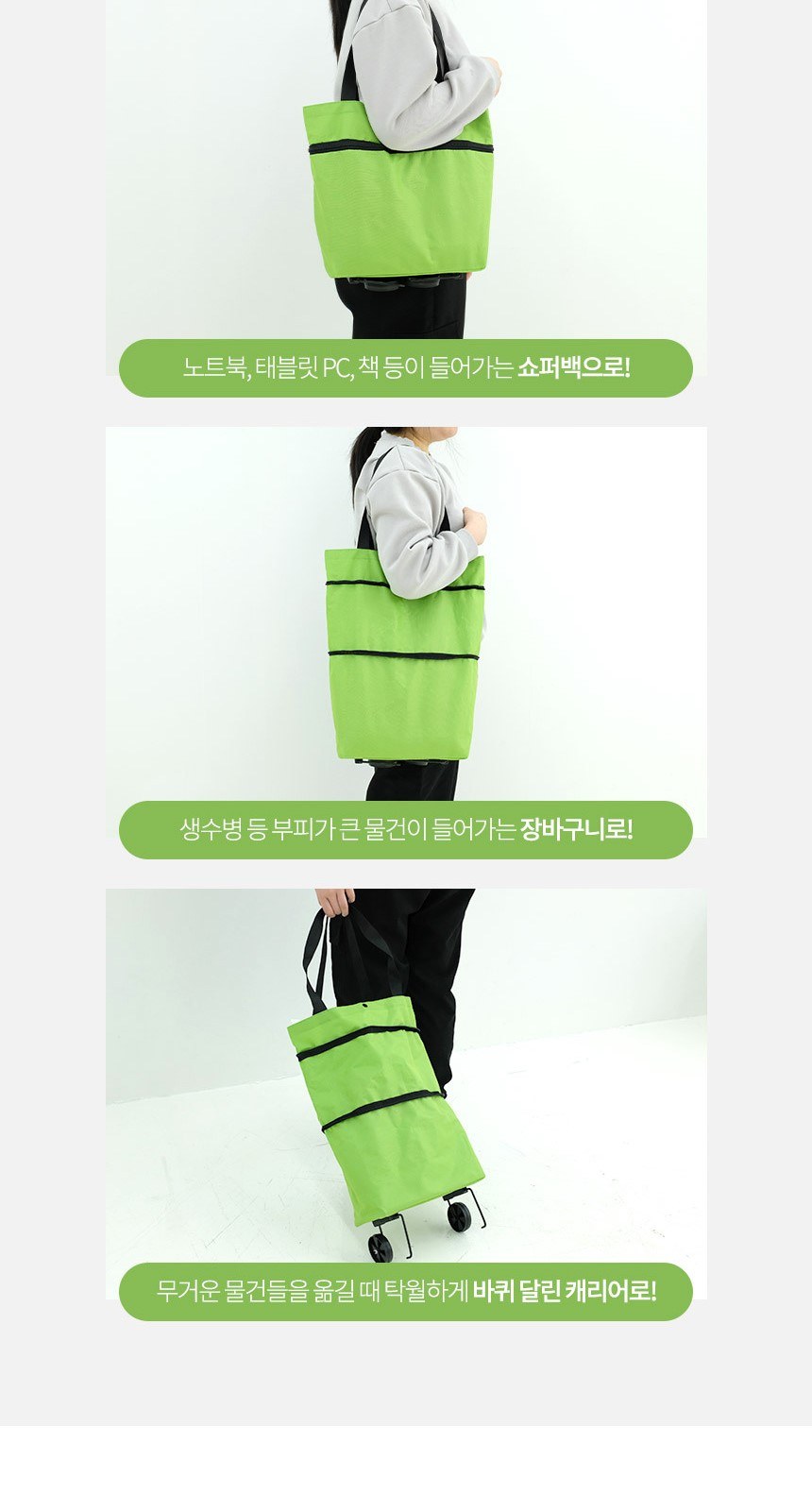 NSCAP NS-롤링 쇼핑카트 상세 이미지