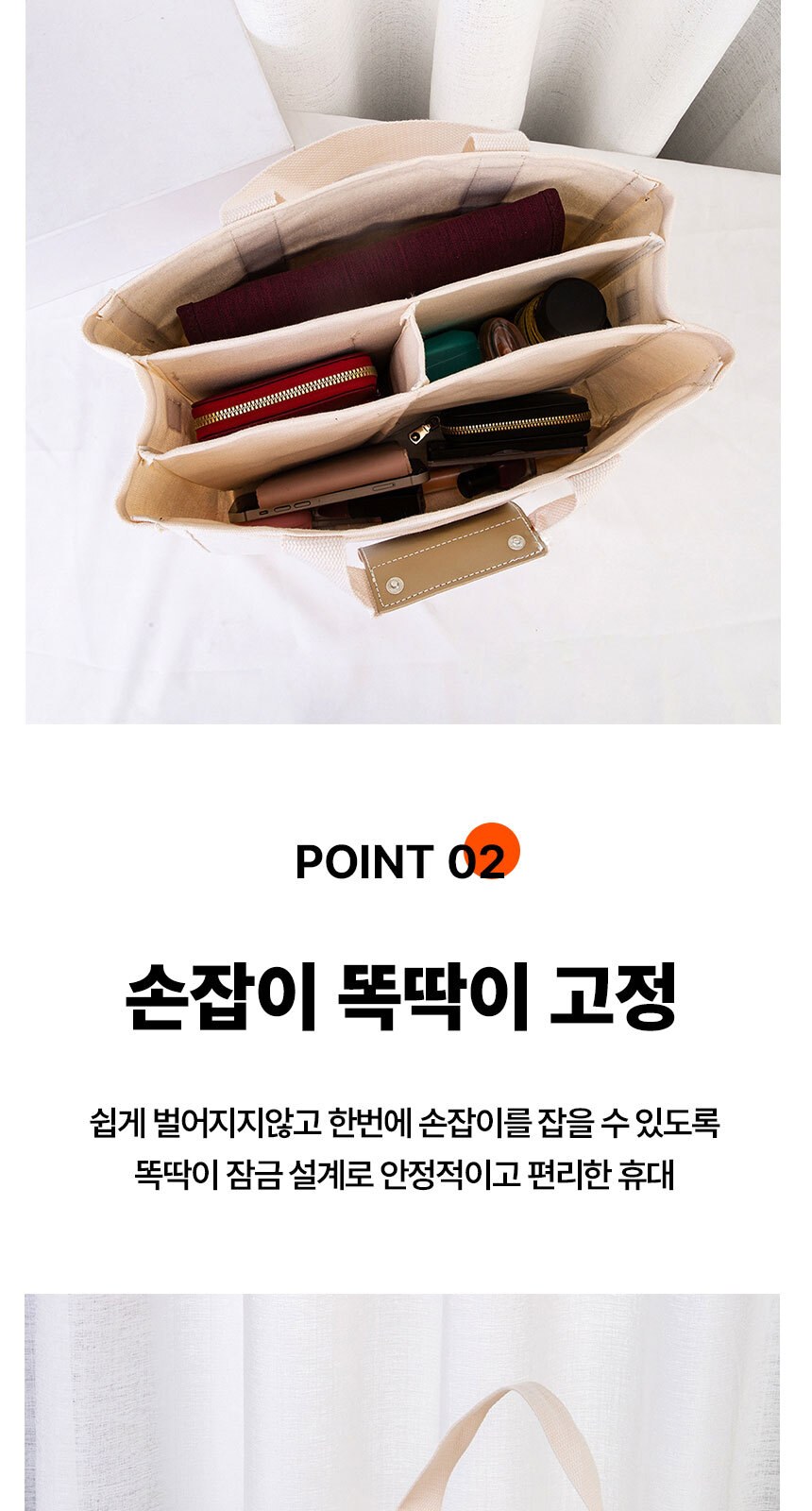 대용량 수납 캔버스 기저귀가방 2Way 토트 크로스백 (2Color) 상세 이미지