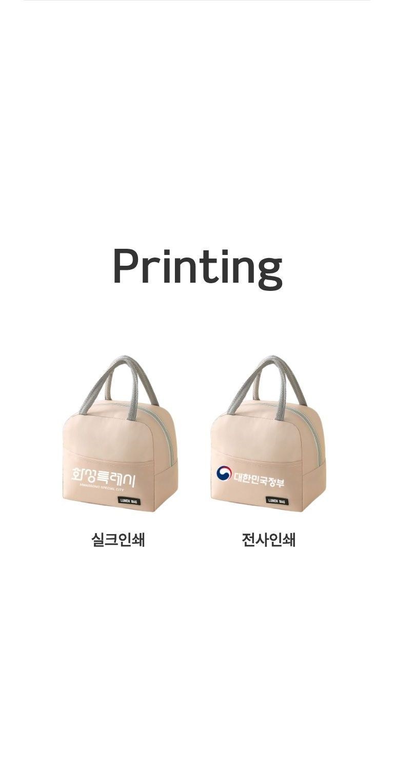 콤팩트 보온 런치백 상세 이미지