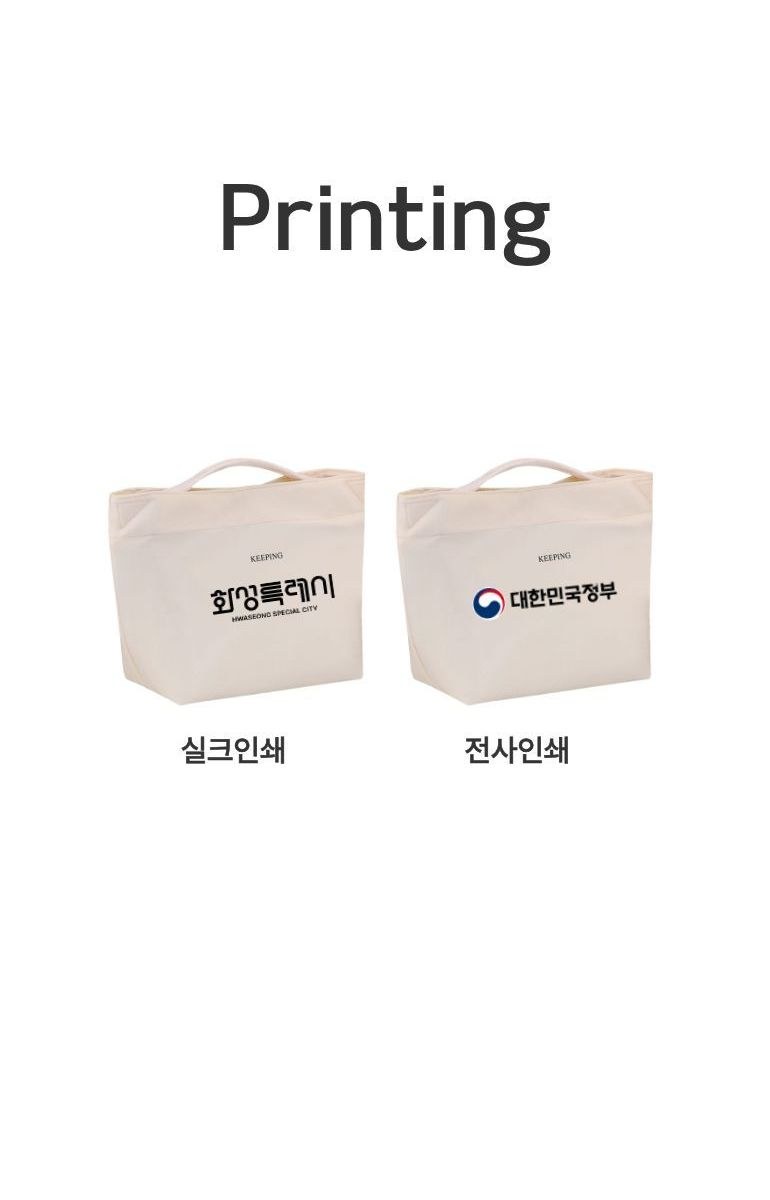 직장인 미니멀 런치백 상세 이미지