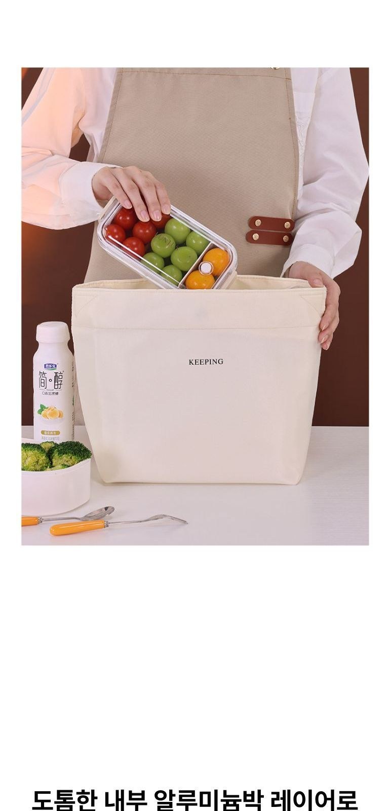 직장인 미니멀 런치백 상세 이미지