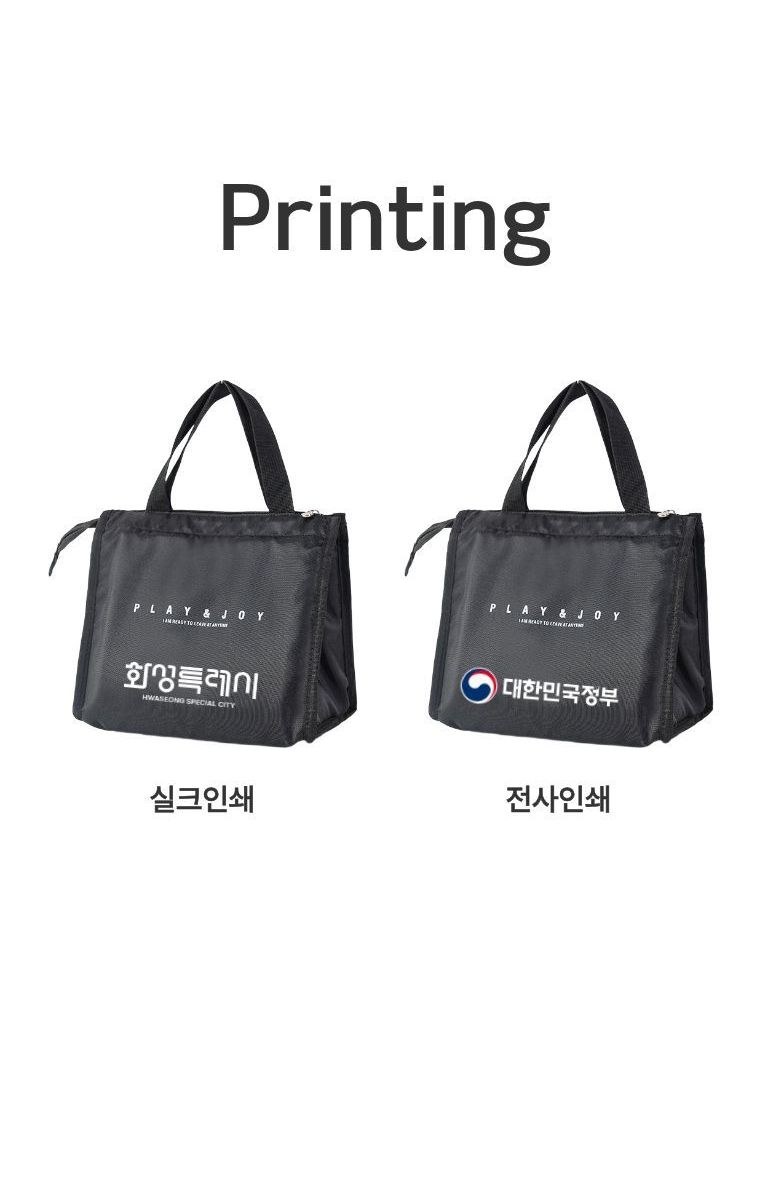 클래식 보온보냉 마미백 상세 이미지