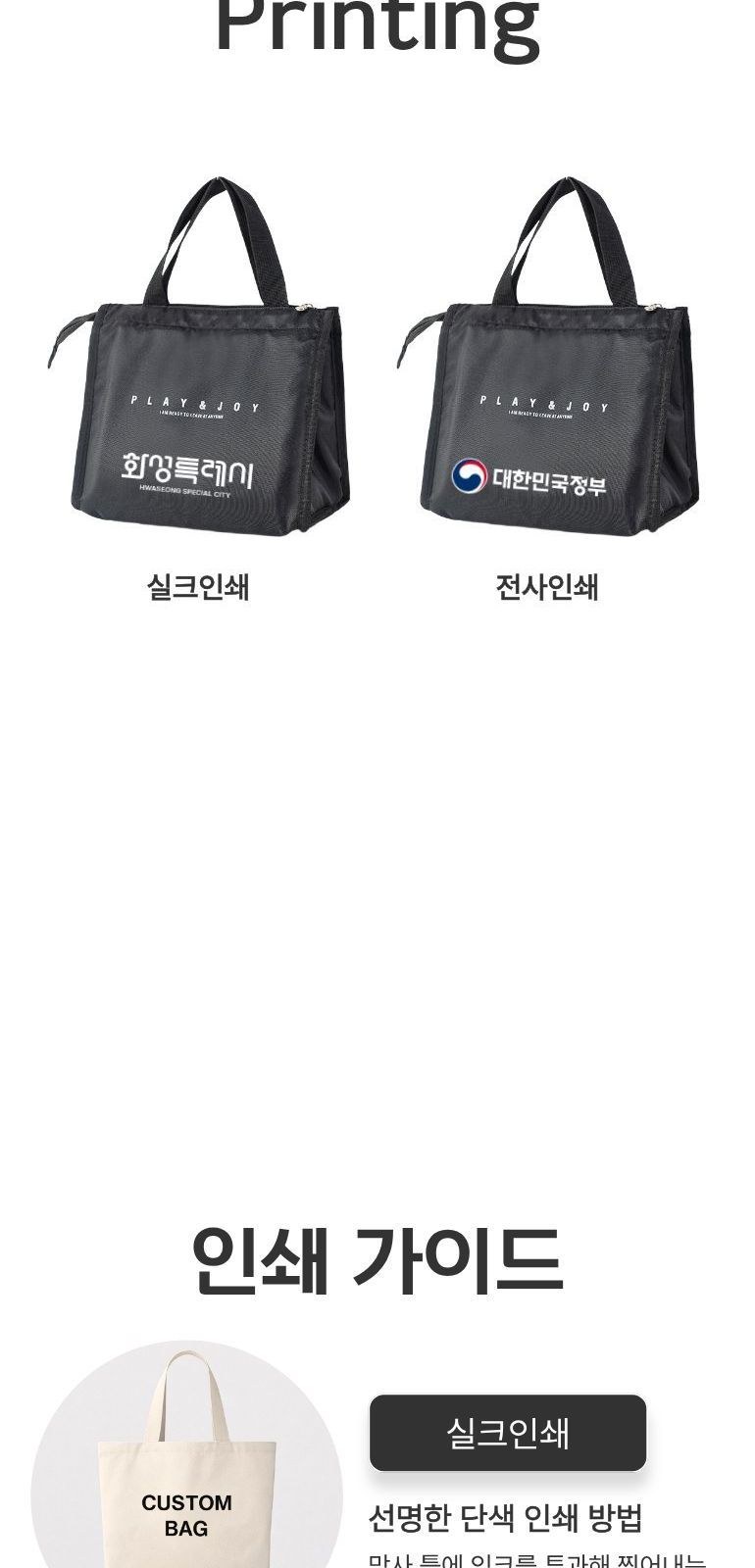 클래식 보온보냉 마미백 상세 이미지