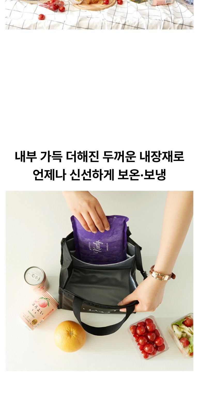 클래식 보온보냉 마미백 상세 이미지