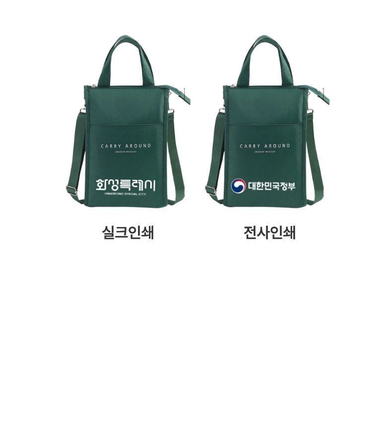 데일리 2WAY 텀블러 보냉백 상세 이미지