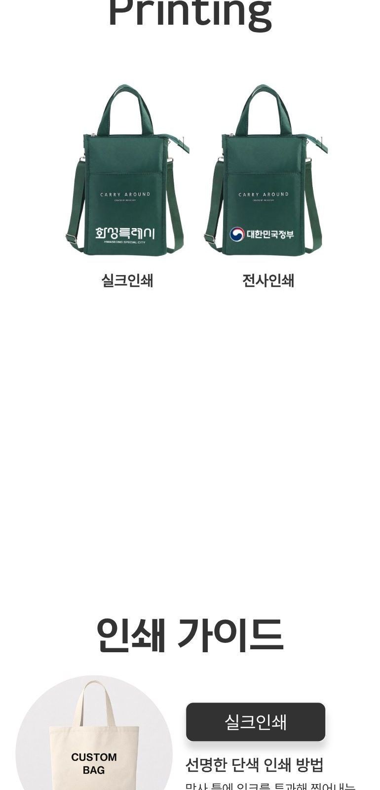 데일리 2WAY 텀블러 보냉백 상세 이미지