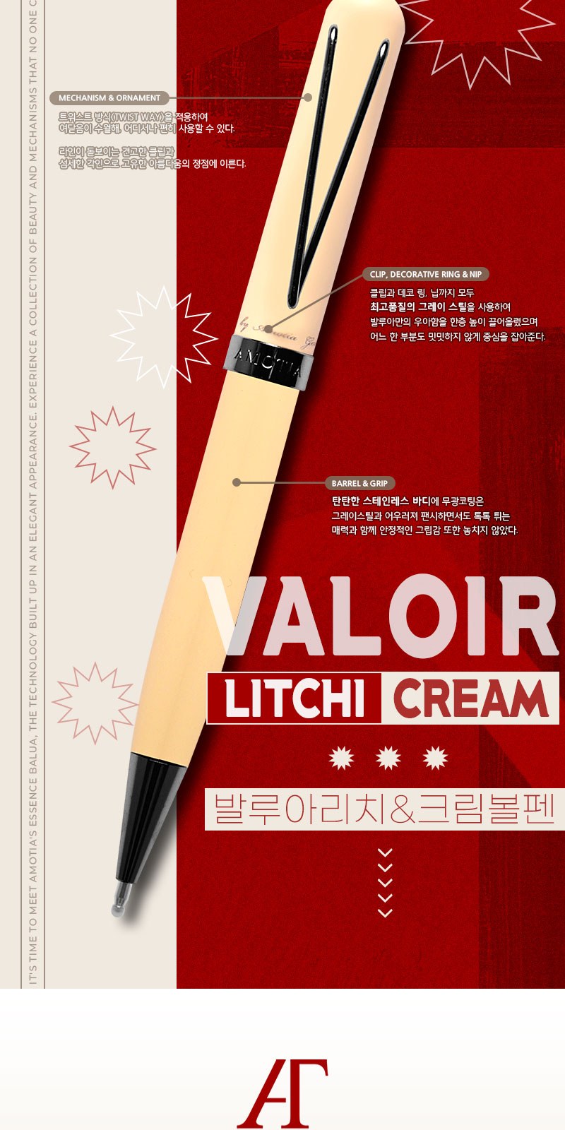 볼펜 소량제작 판촉물 가죽파우치 대량구매 샘플1개(인쇄는5개이상) 상세 이미지