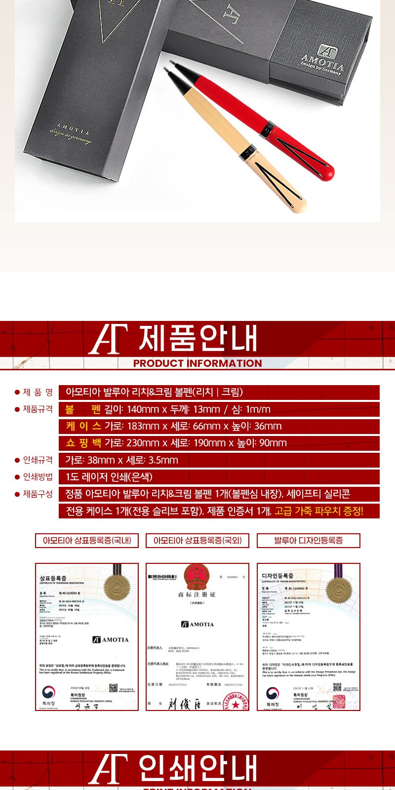 볼펜 소량제작 판촉물 가죽파우치 대량구매 샘플1개(인쇄는5개이상) 상세 이미지