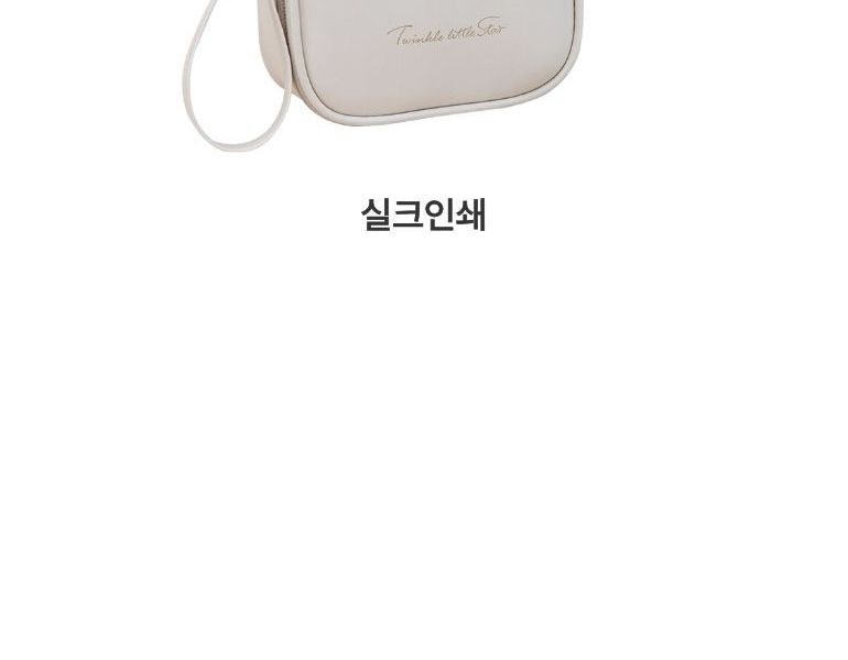 휴대용 화장품 파우치 상세 이미지
