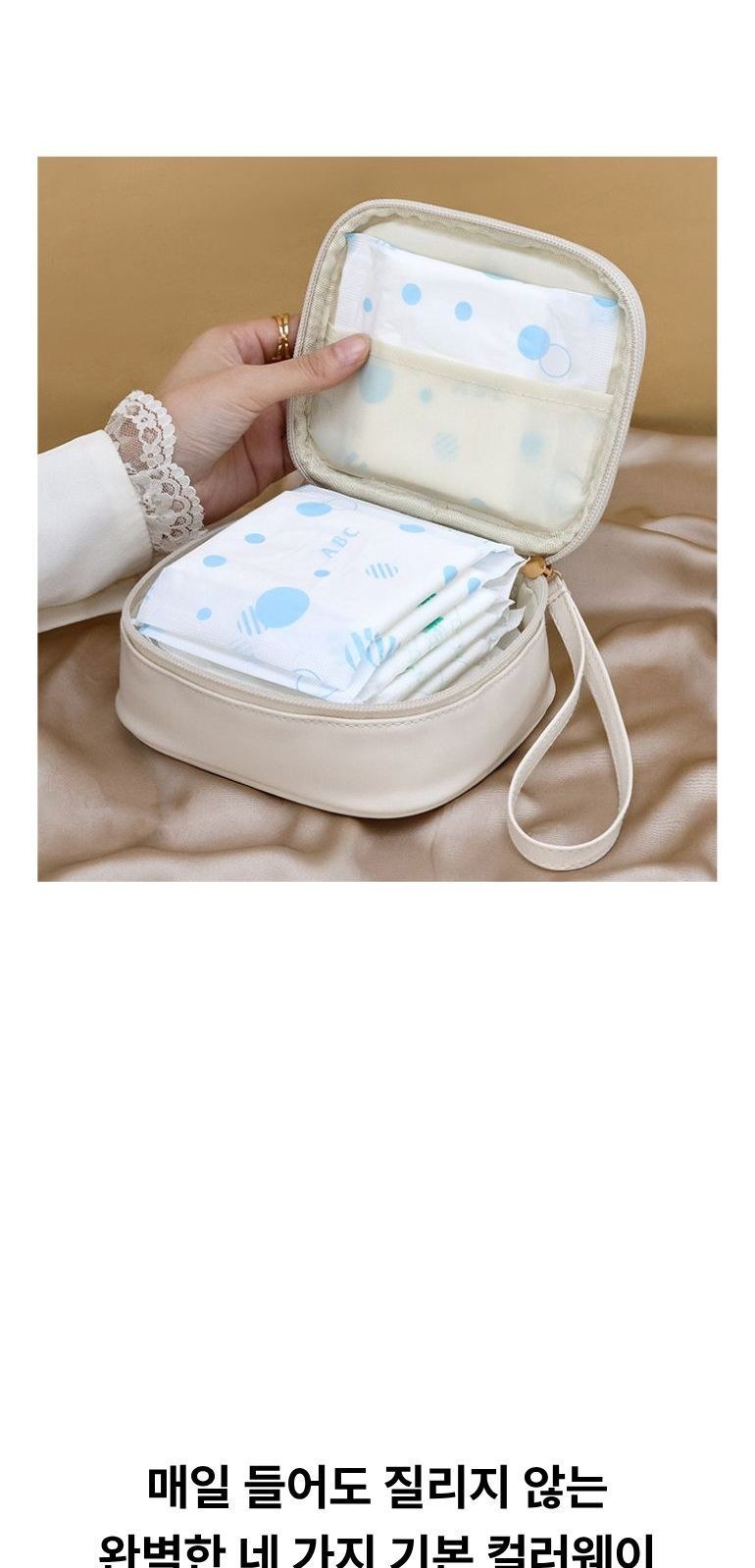 휴대용 화장품 파우치 상세 이미지