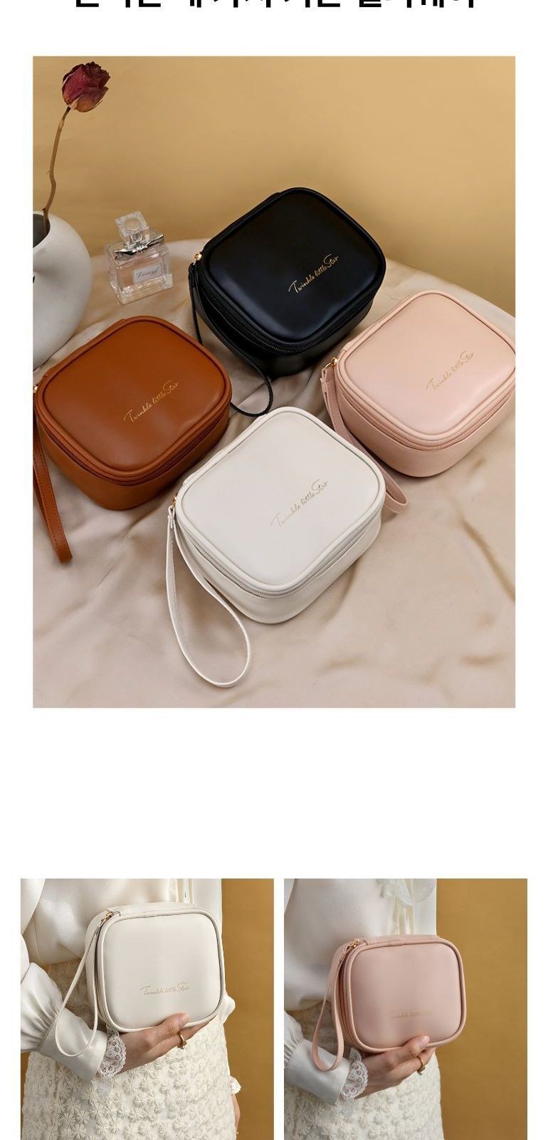 휴대용 화장품 파우치 상세 이미지