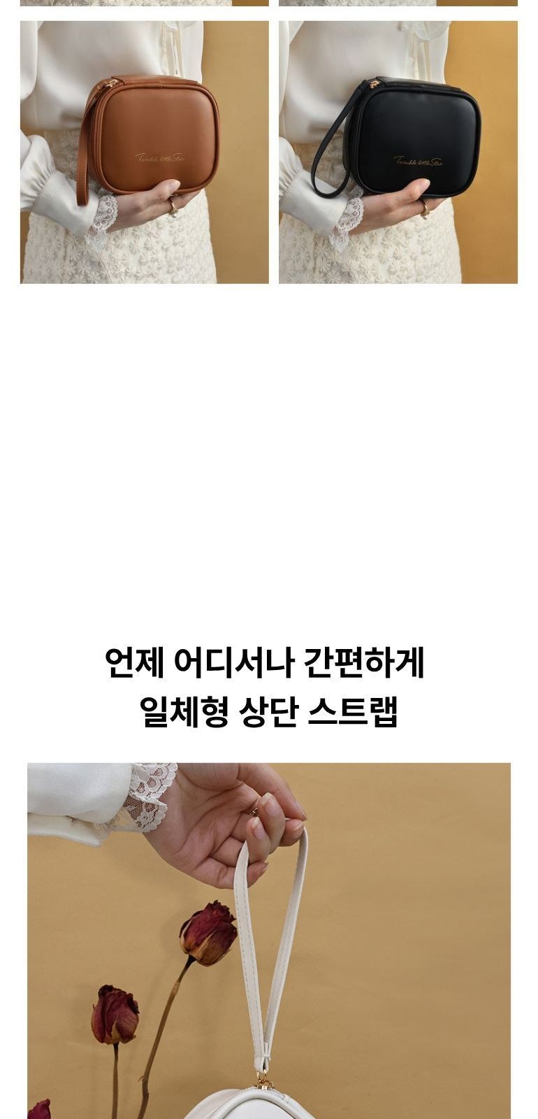 휴대용 화장품 파우치 상세 이미지