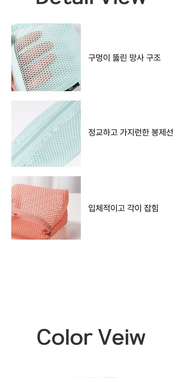 프렌치 니트 수납 파우치 상세 이미지