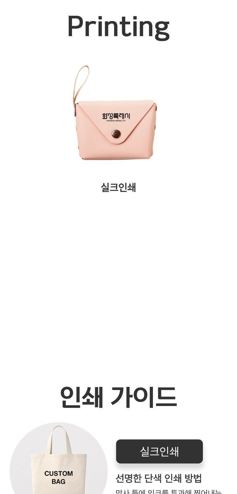 시크릿 미니 동전 파우치 상세 이미지