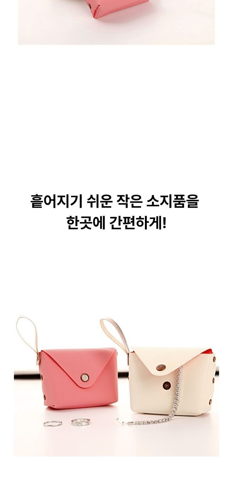시크릿 미니 동전 파우치 상세 이미지