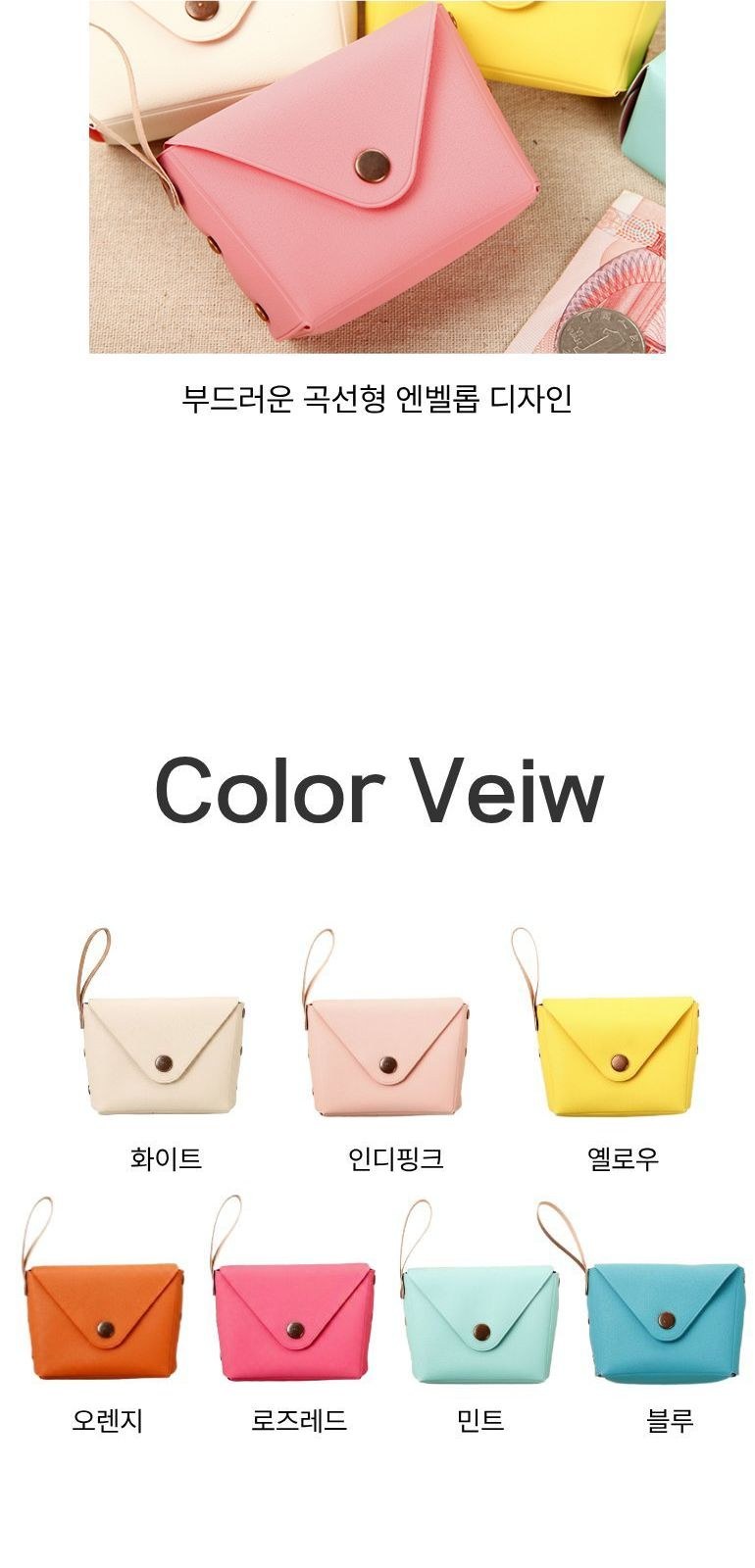 시크릿 미니 동전 파우치 상세 이미지