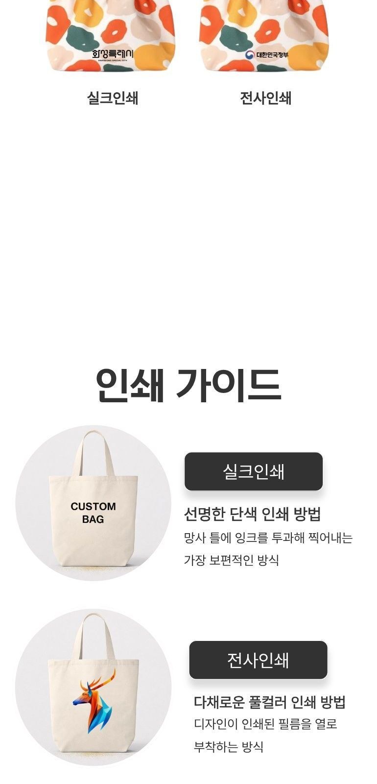 패턴 코튼 미니 파우치 상세 이미지