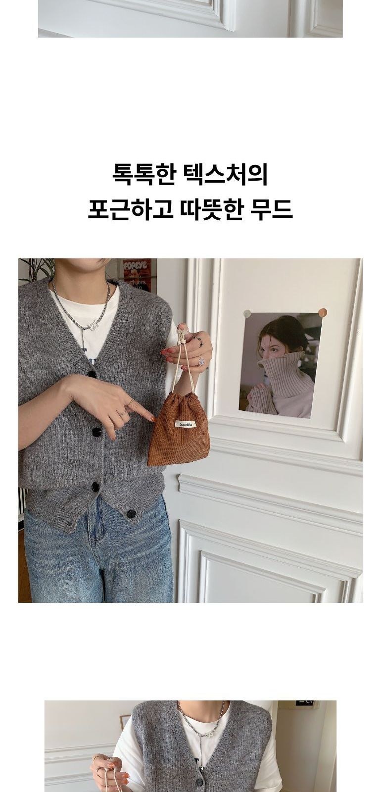 코듀로이 미니 파우치 상세 이미지