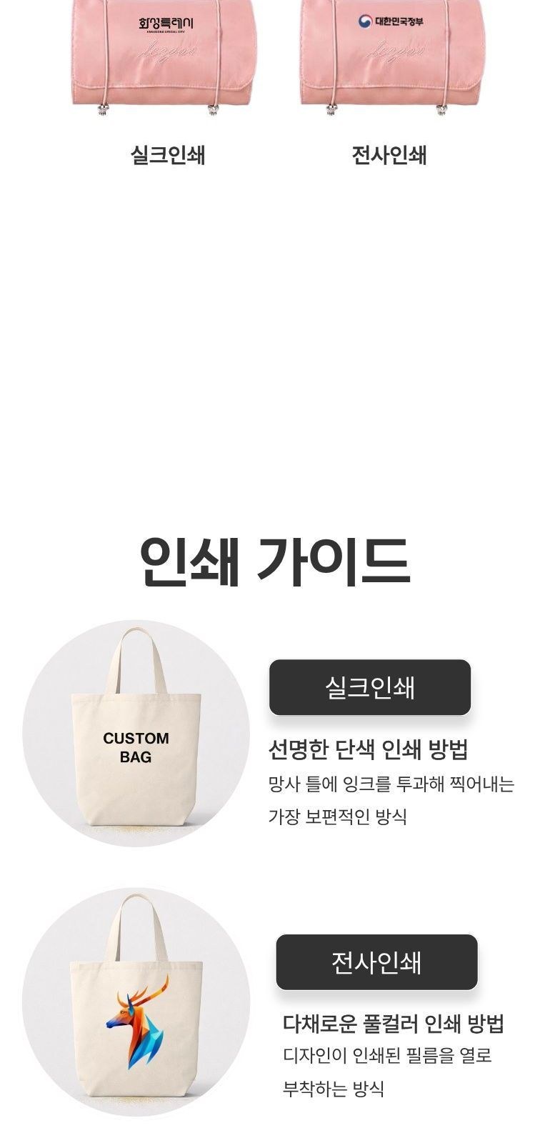 롤업 분리형 화장품 파우치 상세 이미지