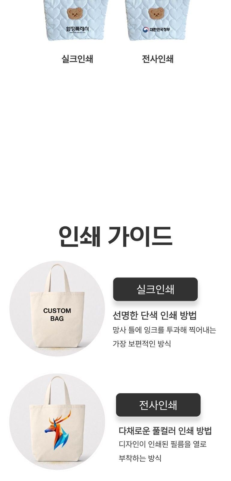 곰돌이 자수 퀼팅 파우치 상세 이미지