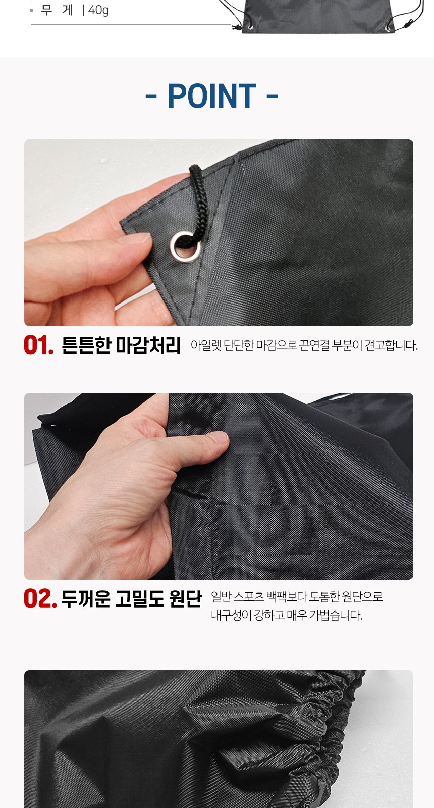 [캐주얼백팩 중사이즈]40D 두꺼운 고급원단/인쇄가능/개별OPP 가능 상세 이미지