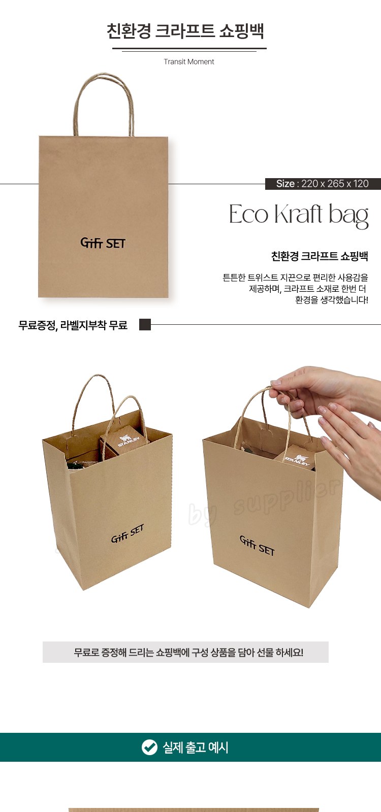 스탠리 텀블러 트랜짓 플립탑머그473ml 드라이드파인(파우치+쇼핑백) 상세 이미지
