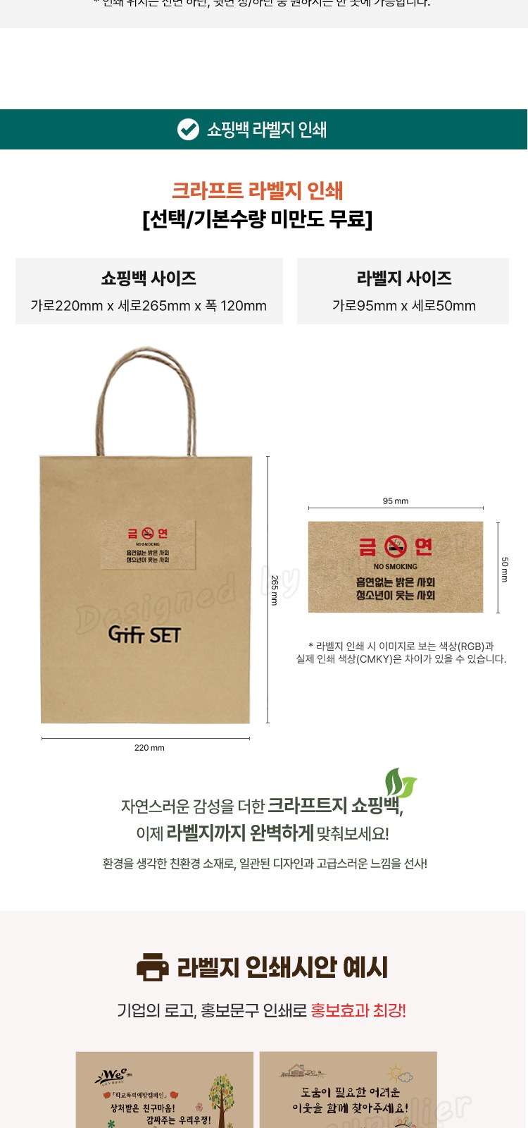 스탠리 텀블러 트랜짓 플립탑머그473ml 드라이드파인(파우치+쇼핑백) 상세 이미지