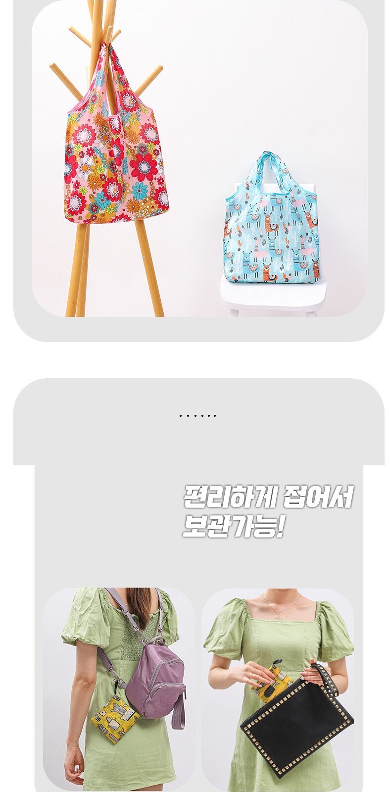 휴대용 접이식 장바구니 특대형 시장가방 시장바구니 46x40 상세 이미지