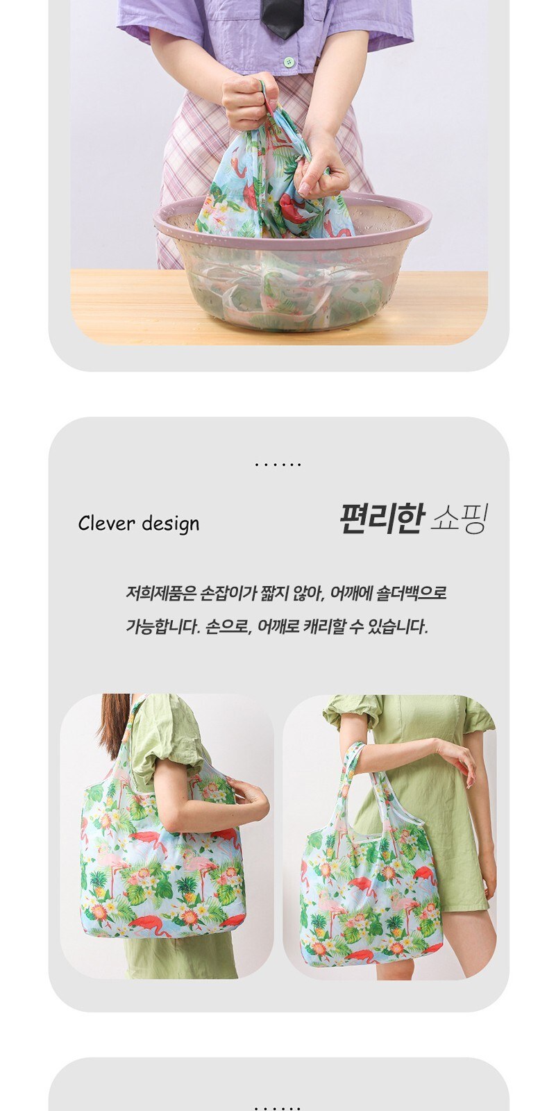 휴대용 접이식 장바구니 특대형 시장가방 시장바구니 46x40 상세 이미지