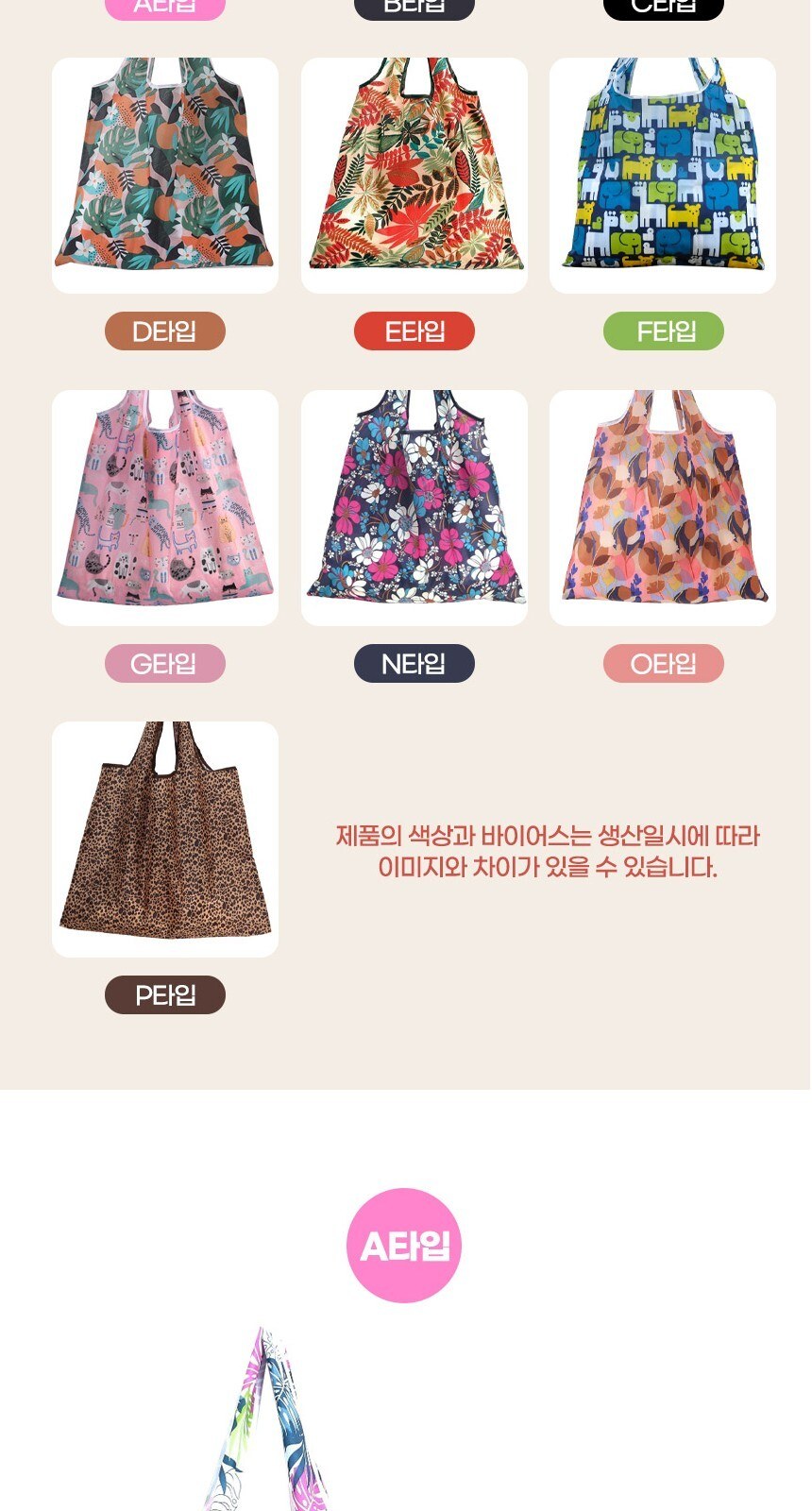 휴대용 접이식 장바구니 특대형 시장가방 시장바구니 46x40 상세 이미지