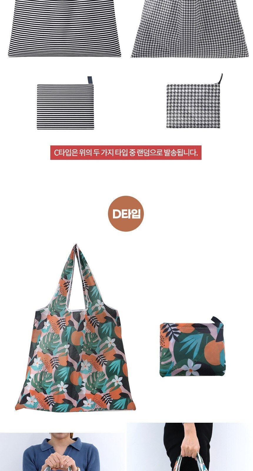 휴대용 접이식 장바구니 특대형 시장가방 시장바구니 46x40 상세 이미지