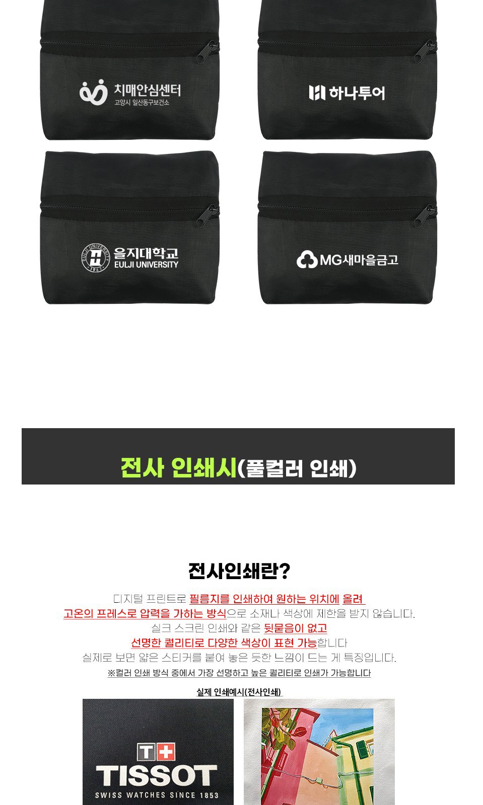 다용도 접이식 가방 폴딩백 폴딩가방 여행보조가방 이민백 보스턴백 상세 이미지