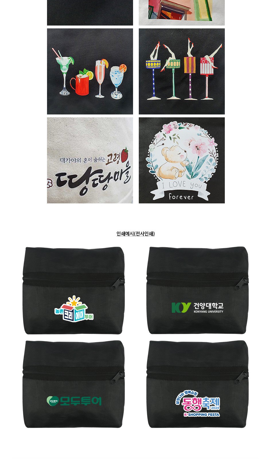 다용도 접이식 가방 폴딩백 폴딩가방 여행보조가방 이민백 보스턴백 상세 이미지