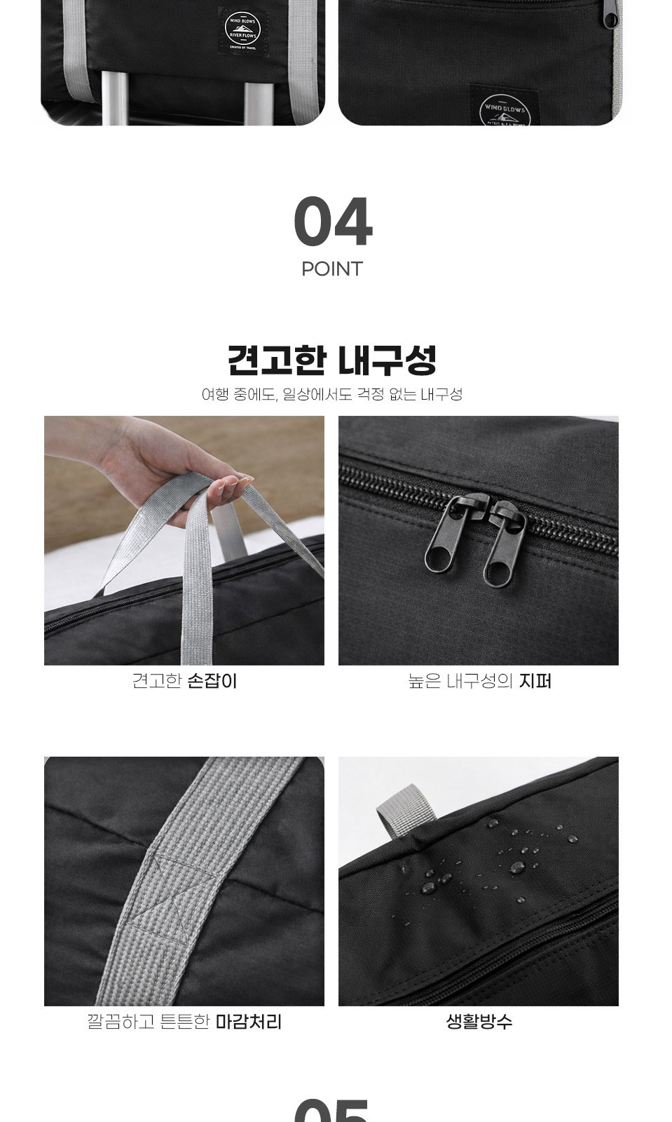 다용도 접이식 가방 폴딩백 폴딩가방 여행보조가방 이민백 보스턴백 상세 이미지