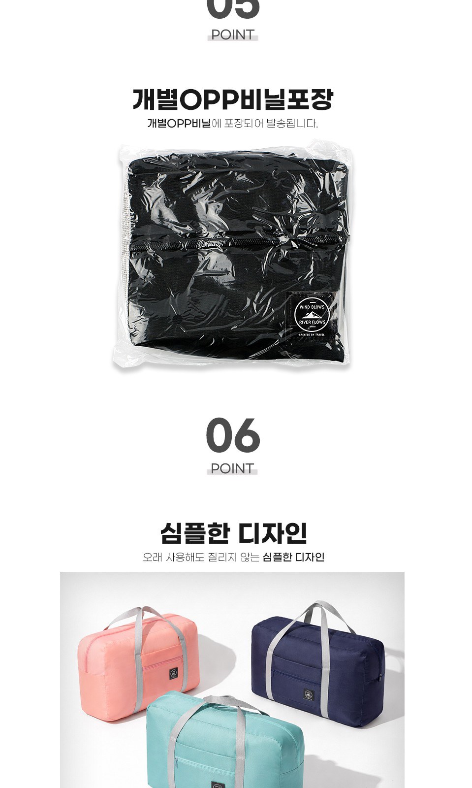 다용도 접이식 가방 폴딩백 폴딩가방 여행보조가방 이민백 보스턴백 상세 이미지