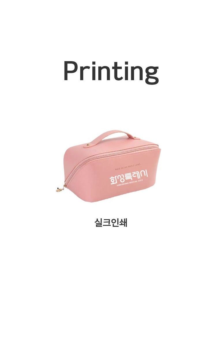 대용량 오픈형 화장품 파우치 상세 이미지