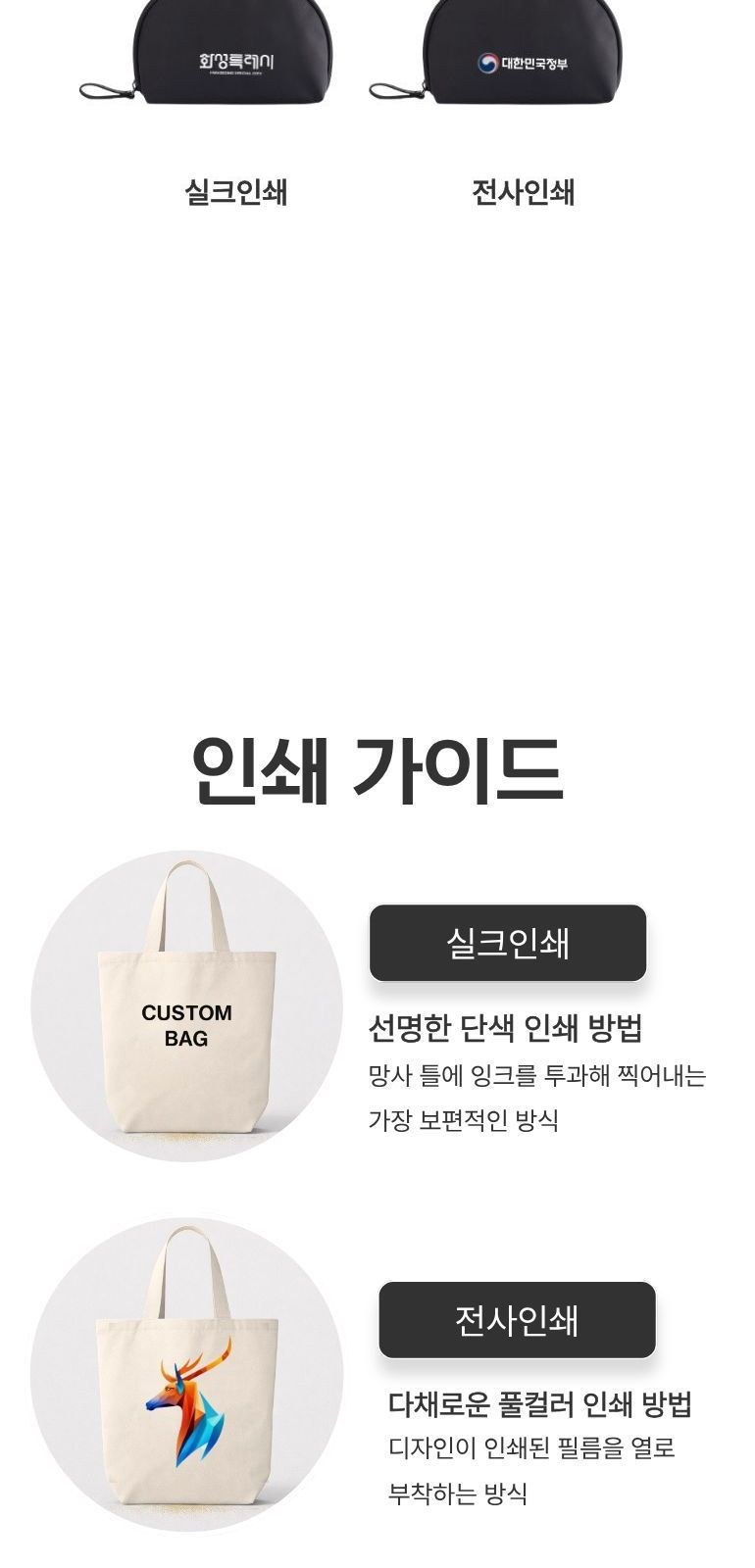 반달 나일론 파우치 상세 이미지