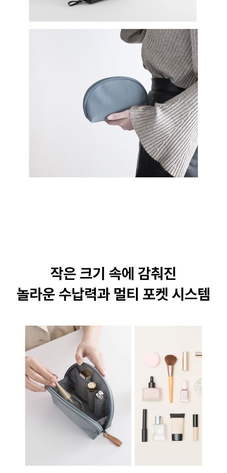 반달 나일론 파우치 상세 이미지